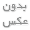  انواع فرش ماشینی کاشان از نظر شانه و تراکم